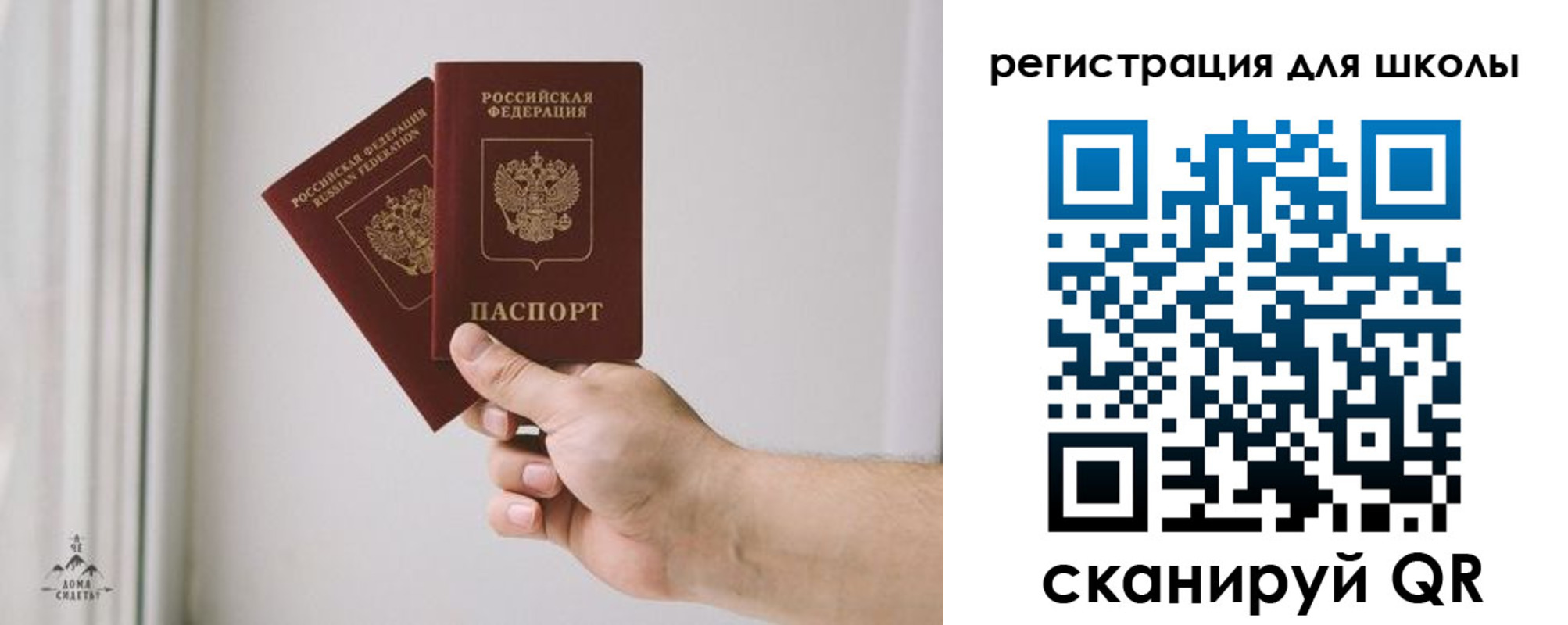 временная регистрация собственник в Тайшете