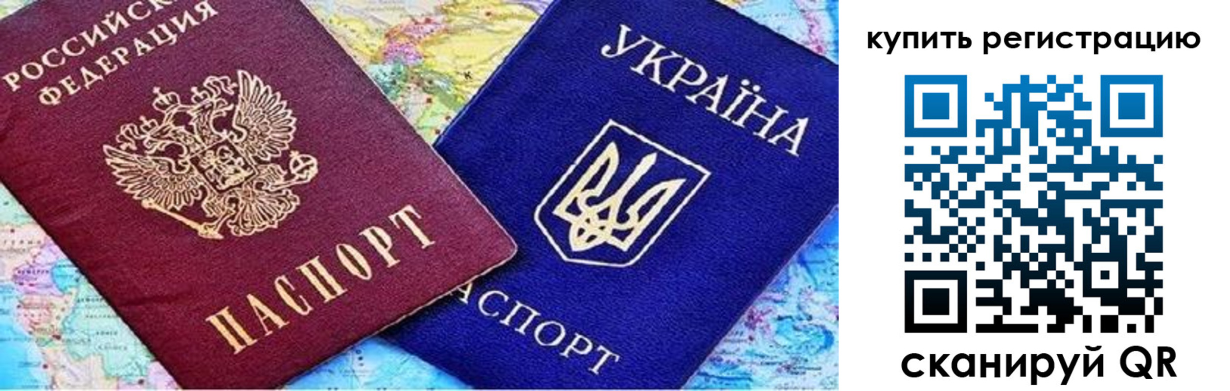 регистрация для дет. сада в Тайшете